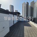 (주)고덕종합건설 이미지