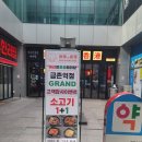마라in홍콩 금촌역점 | 금촌역주변 맛집 파주마라탕 마라in홍콩 금촌역점