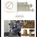 인터하이테크 이미지