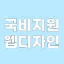 디자인 내일 네이버블로그