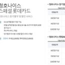 청호할인마트 이미지