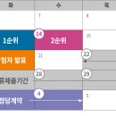 델타마트