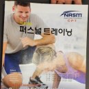 BCD PT | 서울대입구역PT 헤게모니짐 한달 운동후기🔥 이제 다이어트 시작이다!