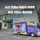 노성면사무소 이미지