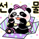 팬더매쓰수학학원