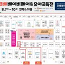 사임당로19길 10 이미지