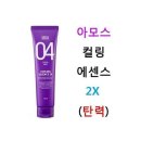 아모스 뷰티