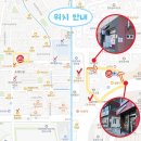 새온천탕 이미지