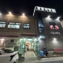 제주도횟집 | 제주도 서귀포 쌍둥이 횟집 내돈내산 솔직 후기 (2인 스페샬)