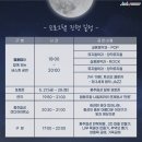 홍주한복