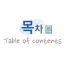 (주)신성씨앤지