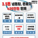 파리바게뜨광주 이미지