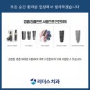 오션치과의원 이미지