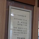 방일해장국 이미지