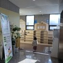 구리시아이사랑놀이터 이미지