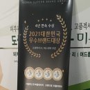 미플 정릉점