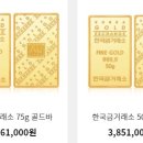 금한냥 이미지