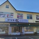 지정초등학교 | 원주 출렁다리 방문 후 들르기 좋은 간현맛집 만낭포감자떡