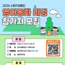 정선교육도서관 이미지