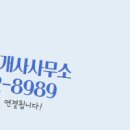 88공인중개사사무소 이미지