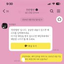 찬란별란
