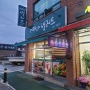 삼백스파 이미지