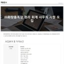 경리목장 Daum카페