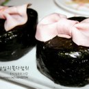 돈가스 주먹밥★밥공기를 이용한 센스만점 리본주먹밥 만들기♡ 이쁜도시락만들기 이미지