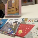 그림책으로 뚝딱뚝딱 이미지