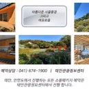 (주)좋은여행 이미지