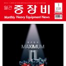 유)대동건설 이미지