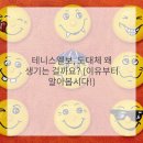 연세강인병원 이미지