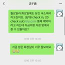 남문여행사