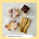 이레베이커리 이미지
