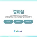 목포이비인후과 네이버블로그