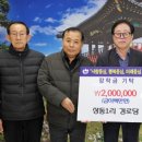 상동1리경로당 CNB뉴스
