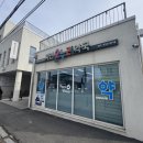 자연약국 이미지