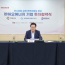 (주)경남환경 이미지