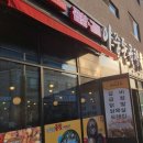 이중돈곱창 이미지