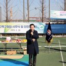 샘터근린공원(족구장) 이미지