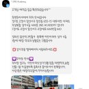 투앤투아카데미