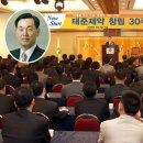 태준헬스케어