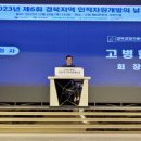 경북자원개발 이미지