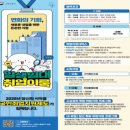 국민취업지원제도 구직촉진수당 조건, 수당 50만 원 진짜 받을 수 있을까? (신청 팁)