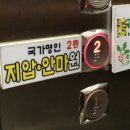 성모지압안마원 이미지