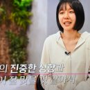 32기] "감정 상해" 예고편 낚시 아니었다! 옥순·상철·광수 파국 데이트 전말 (feat. 치과의사의 눈물)