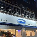 구름카츠 인하대점 네이버블로그