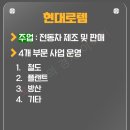 주식회사비플랜트 이미지