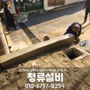 광진설비건축 - 3964 | 광진설비건축