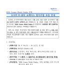 B.K 무역